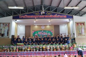 โรงเรียนอนุบาลสาสนสิทธิ์อำนวย